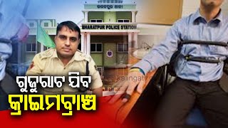 Bharatpur police custody case Polygraph Test of suspended IIC and 4 others to be conducted tomorrow [upl. by Nileve]