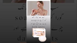 gluta fair soap  gluta fair soap review beauty skincare [upl. by Canning]