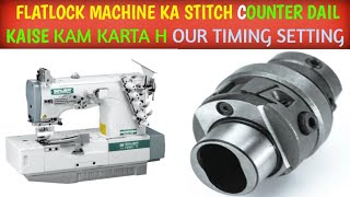 siruba flatlock machine stitch counter dail timing setting and deital  siruba flatlock machine [upl. by Anitsirt]