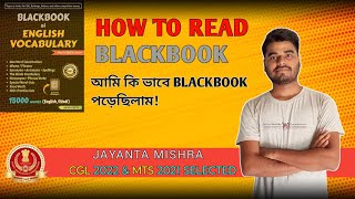 HOW TO READ BLACKBOOK  HOW TO COMPLETE ALL VOCABULARY FOR SSC  CGLBOYJM [upl. by Tarah]