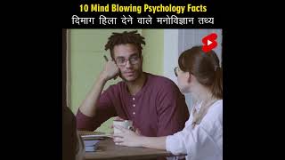 TOP 10 Mind Blowing Psychological Facts You Never Knew Existed [upl. by Ititrefen525]