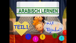 Arabisch lernen mit Djuha Teil 1 Wir lernen den Buchstaben Alif [upl. by Hildegaard489]