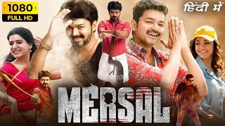 Mersal Full Movie In Hindi HD  Vijay Kajal Aggarwal Samantha Ruth Prabhu Nithya  Facts amp Review [upl. by Drauode]