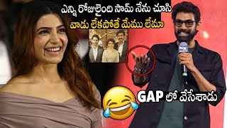 GAP లో వేసేశాడు🤣🤣👌 Rana Daggubati Hilarious Comments On Samantha At Jigra Movie Pre Release Event [upl. by Donnell]