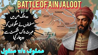 Battle Of Ain Jalut  Sultan Baybars vs Mongols In 1260  Mamluks Against Mongol Empire  bigsocho [upl. by Eiramllij]