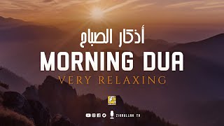 Morning Dua Full Adhkar AlSabah أذكار الصباح كاملة  Beautiful Voice  Zikrullah TV [upl. by Cadel377]