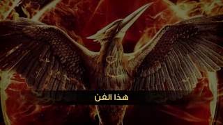 MC SyndRoM  LMC Ft Adamillion  سايندروم amp أدمليون  الإمسي Official lyric video [upl. by Leandre]