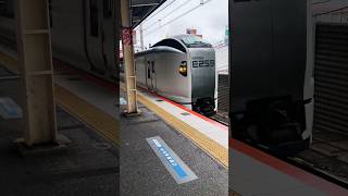 稲毛駅総武快速線 E25912両 特急成田エクスプレス5号成田空港行通過jr東日本 [upl. by Aytida84]