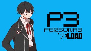 🔴 Lanjutin  Persona 3 Reload 2 [upl. by Suired280]