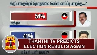 Thanthi TV predicts Election Results AGAIN [upl. by Kutzenco]