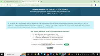 INSCRIPTION MASTER FSJES SOUISSIAGDALSALErabat  UM5FSJES التسجيل في الماجستير بالرباط [upl. by Ahseetal]