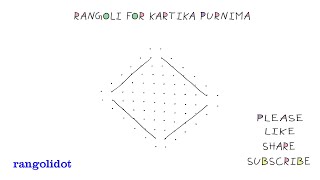 rangoli for kartika purnima 🌸  simple rangoli designs💥  rangoli designs for Diwali💐 [upl. by Yremrej]