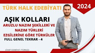 HALK EDEBİYATI GENEL TEKRARI  4 [upl. by Mehalick773]