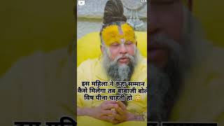 apman Shekhar Jo Jeeta 🙏🏻Hai Vahi Bhagwan shranarthi hainewvideo 🙏🏻👍 [upl. by Sivi]