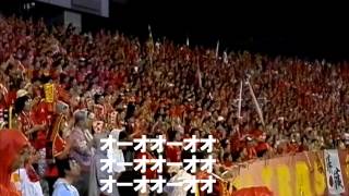 【名古屋グランパス】Allez Nagoya Allez【Nagoya Grampus】 Allez Nagoya Allez [upl. by Rox]