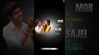 sargu gute tara Aani sambalpuri new statusvideo Dinabandhu Official [upl. by Ayahc]