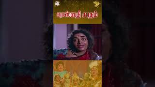 தாய் தந்த பிச்சையிலே Part 3  Saraswathi Sabatham  APN Films [upl. by Ailecara]