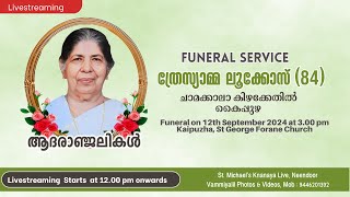 Livestreaming  Funeral Service of Thresiamma Lukose 84 Chamakkala kizhakkethil Kaippuzha [upl. by Jezrdna]