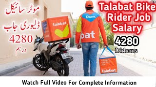 Talabat food delivery job vacancies in Dubai and Abu Dhabi  Talabat Rider job UAE  Talabat Dubai [upl. by Wald677]