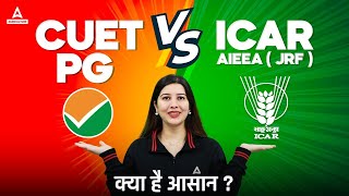 CUET PG Vs ICAR AIEEA JRF  ICAR AIEEA JRF 2024  CUET PG 2024  By Pratibha Mam [upl. by Studnia807]