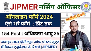 JIPMER Nursing Officer Recruitment 2024 Online Form Kaise Bhare  How To Fill UP Jimper Nursing [upl. by Kjersti129]