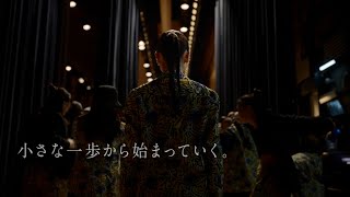 Chubu Electric Power 中部電力 CM 「シャシャの歌」篇 30秒 ST [upl. by Verdie]