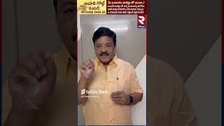 Minister Durgesh Comments Free Sand  RTV Kurnool [upl. by Eelirak]