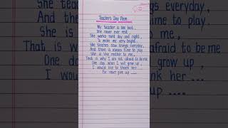 Teachers Day Poem In EnglishPoem On Teachers DayTeachers Day Par Poem teachersday poem [upl. by Asnerek]