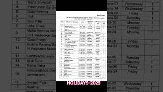 Holiday List Of State Government Employees education shorts ytshorts abhipta367 [upl. by Valentina]