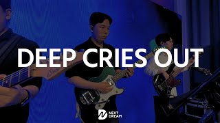 Deep Cries OutㅣBethelㅣNextDreamㅣEGUITARㅣ유완재 [upl. by Ninaj]