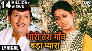 Gori Tera Gaon Bada Pyara  Hindi Lyrics  Chitchor  Amol Palekar Zarina Wahab  K J Yesudas [upl. by Garrity]