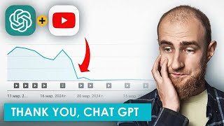 AI content overload 😱 How GPT is DESTROYING Small YouTube Channels [upl. by Ecnadnac]