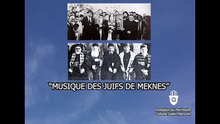 Musique des Juifs de Meknès [upl. by Drandell743]