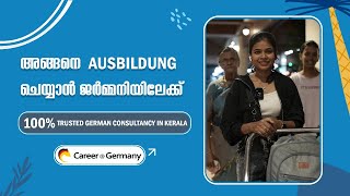 അങ്ങനെ AUSBILDUNG ചെയ്യാൻ ജർമ്മനിയിലേക്ക്  Best German consultancy in 2024  CareerGermany [upl. by Nnylecyoj55]