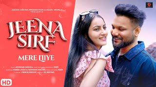 Jeena Sirf Mere Liye  New Version  Cover  Old Song New Version Hindi  Romantic Song  Ashwani [upl. by Renaxela]