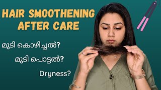 What To Do After Hair Smoothening  Smoothening Aftercare  Malayalam  Keerthis Katalog [upl. by Jelle]