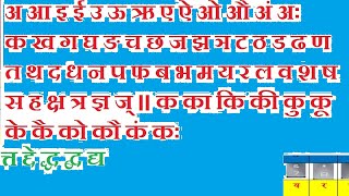 How to Type Nepali Unicode Traditional  Typing in Nepali Unicode Traditional Layout Basic नेपालिमा [upl. by Florri]