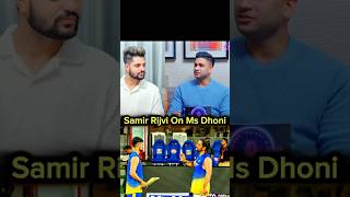 Ms Dhoni is very polite person msdhoni cricket trending [upl. by Husha]