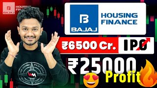 BAJAJ HOUSING FINANCE 6500 CRORE MEGA IPO 🚀  BAJAJ HOUSING FINANCE IPO SHAREHOLDER QUOTA CATEGORY [upl. by Anehsuc]