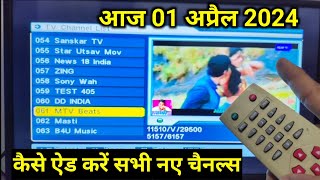 DD Free Dish MPEG2 Box Me Add Kare New Channels [upl. by Gadmann]