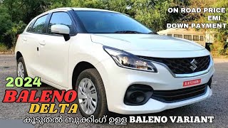 2024 Maruti Suzuki Baleno Delta Malayalam Review  Baleno Second Base Model  Baleno On road Price [upl. by Isidora]