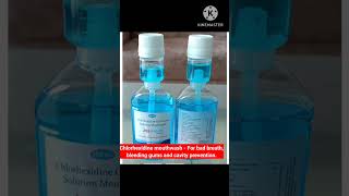 Types of Mouthwash dentist mouthwash dhanbad dhanbadnews dhanbadcity [upl. by Emia]