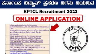 KPTCL Recruitment 2022  How to apply online application Kptcl  SUNELECTRICAL  ಕನ್ನಡ [upl. by Seidel192]