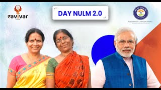 DAYNULM 20 to launch in 2024  DAY  NULM Yojana [upl. by Aimak]