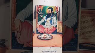 Guru ravidas Maharaj ki Jai songgururavidassji Gurudev choprask8390 [upl. by Ettennad698]