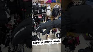 Горнолыжные перчатки REUSCH SNOW KING [upl. by Pauiie17]