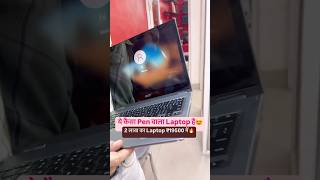 Pen वाला Laptop Special Stock😍🔥 l wholesalelaptopmarket laptopmarketindelhi nehruplacelaptop [upl. by Sanborn444]