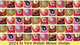 🎉2024 Ki Very Stylish Blouse DesignNew Blouse DesignLatest Blouse Design images💯❤️ [upl. by Akisey]