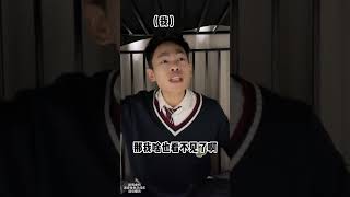 当我是全校唯一男生2 [upl. by Knowland]