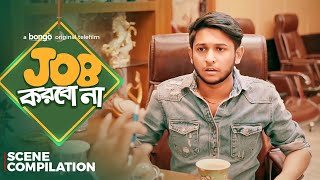 না চাইতেই চাকরি Job Korbo Na  Tawhid Afridi  Bristy  Bangla New Natok 2022 [upl. by Fadil]